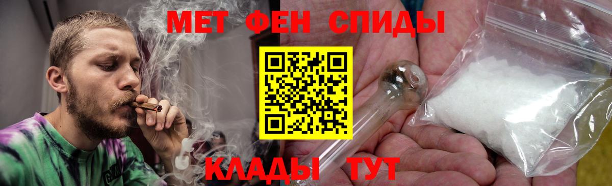 Amphetamine 98% Будённовск