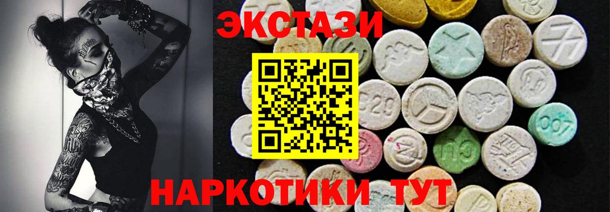 Ecstasy  Экстази louis Vuitton  Вход с VPN  Будённовск 