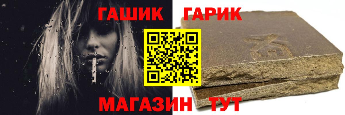 ГАШИШ AMNESIA HAZE Будённовск