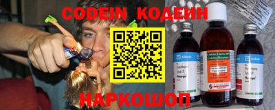 мескалин Балаково