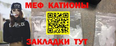мескалин Балаково
