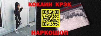 мескалин Балаково