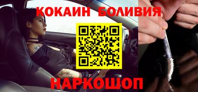 соль ск Балашиха