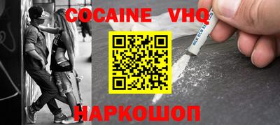 стафф Балахна