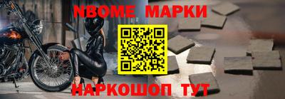 мескалин Балаково