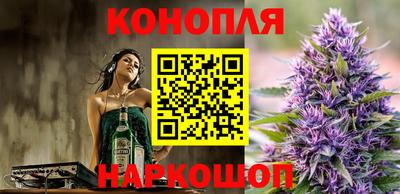 мескалин Балаково