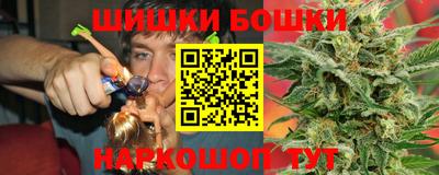 соль ск Балашиха