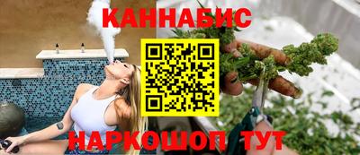 соль ск Балашиха