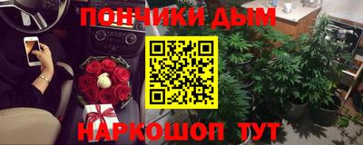 мескалин Балаково