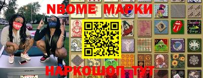 мескалин Балаково