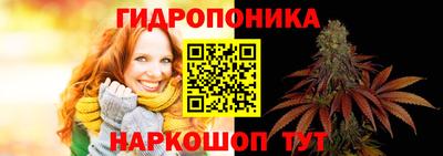 соль ск Балашиха