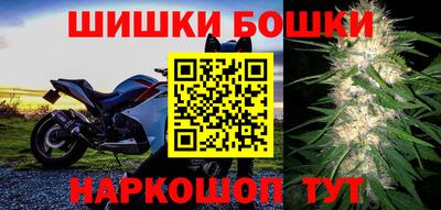 соль ск Балашиха