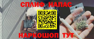 соль ск Балашиха