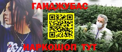 соль ск Балашиха