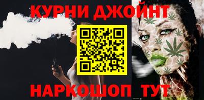 мескалин Балаково