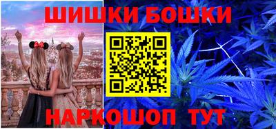 мескалин Балаково