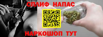 стафф Балахна