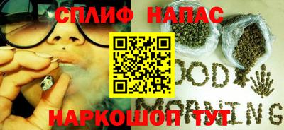 стафф Балахна