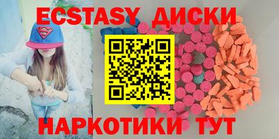 стафф Балахна