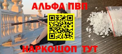 соль ск Балашиха