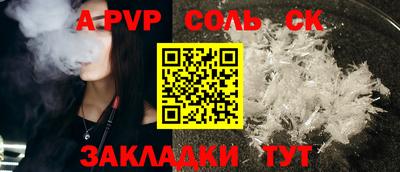 мескалин Балаково