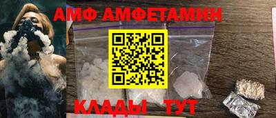 соль ск Балашиха