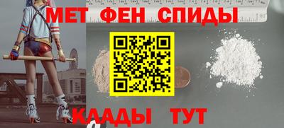 соль ск Балашиха