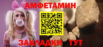 мескалин Балаково