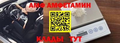 стафф Балахна