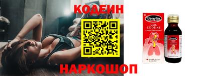 мескалин Балаково