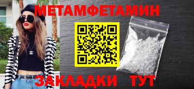 соль ск Балашиха
