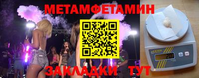 мескалин Балаково