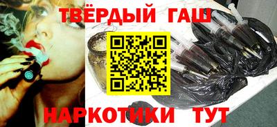 мескалин Балаково