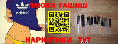соль ск Балашиха