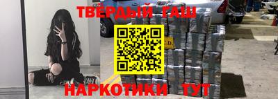 мескалин Балаково