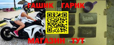 соль ск Балашиха