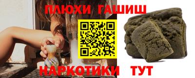 соль ск Балашиха