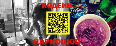 соль ск Балашиха