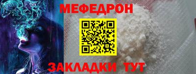 соль ск Балашиха