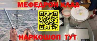 соль ск Балашиха