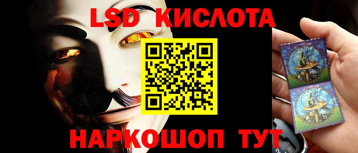ЛСД экстази ecstasy  Вход с VPN  Лсд 25 экстази  LSD-25 экстази ecstasy  Будённовск 
