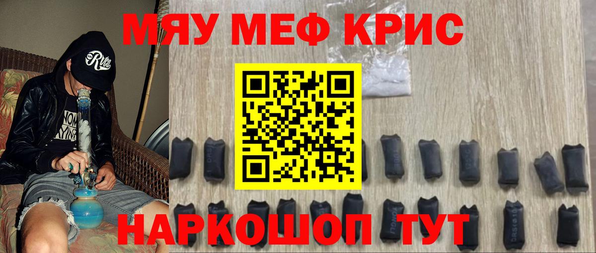 Будённовск  Мефедрон VHQ  МЯУ-МЯУ мяу мяу  МЯУ-МЯУ  Мефедрон  Вход с VPN 
