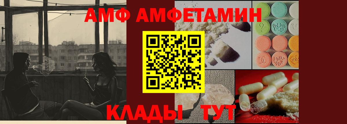 Метамфетамин мет Будённовск