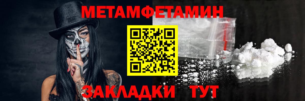 Будённовск  МЕТАМФЕТАМИН кристалл  Вход с VPN  МЕТАМФЕТАМИН кристалл 