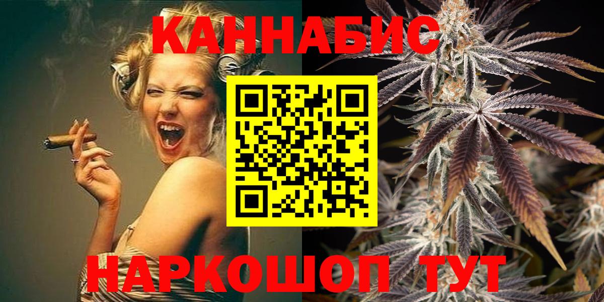 Шишки марихуана SATIVA & INDICA Будённовск